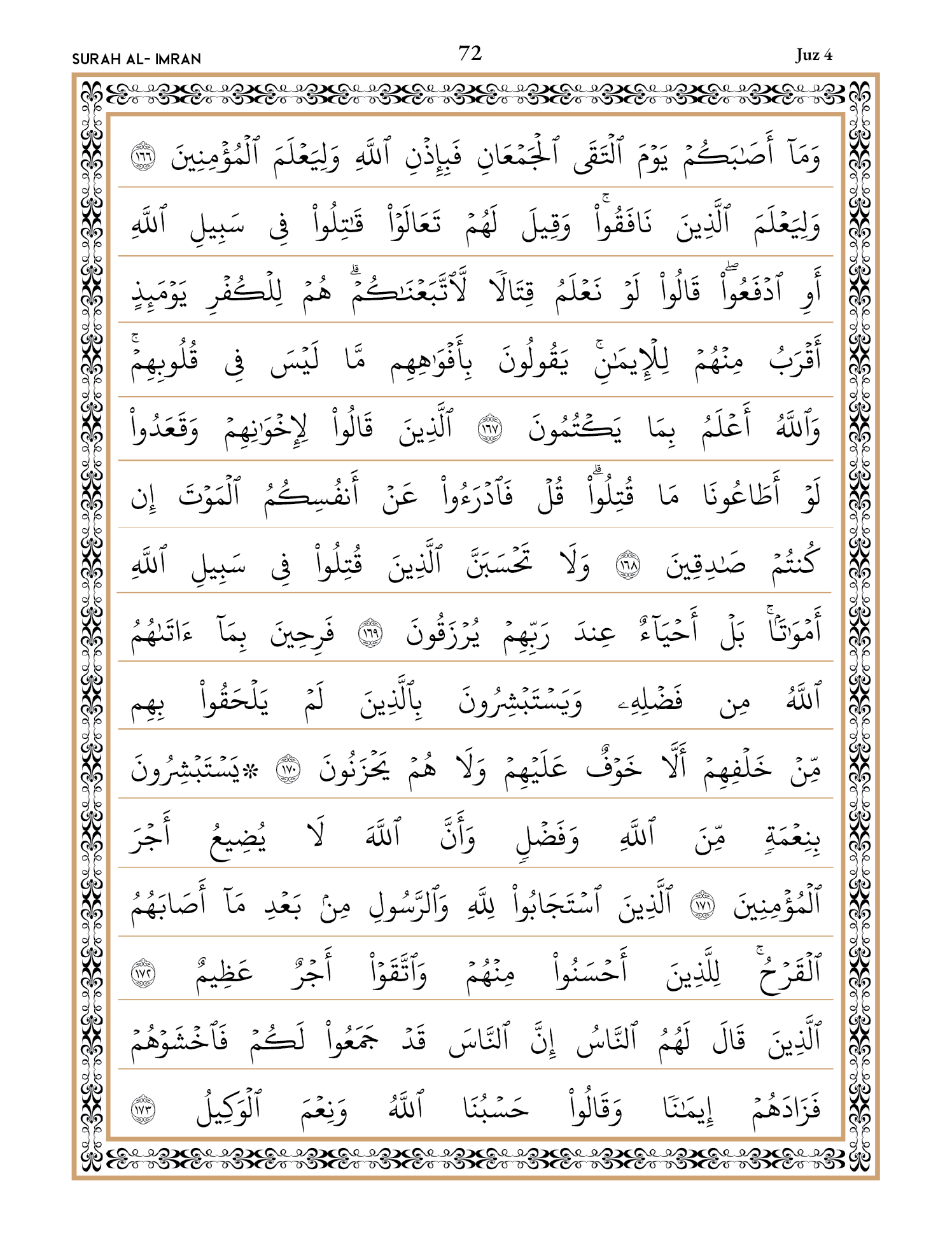 Quran Page 72